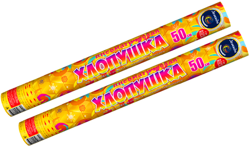  Пневмохлопушка 50 см с золотым конфетти и серпантином  в Семикаракорске