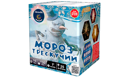  Батарея салютов Мороз трескучий  в Семикаракорске