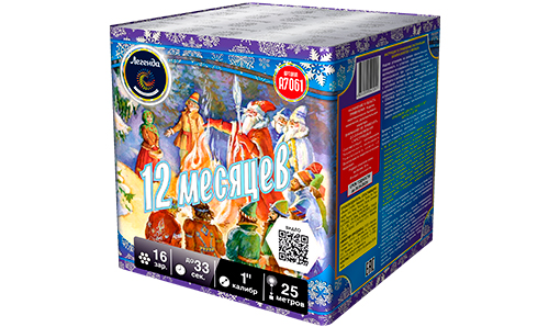  Батарея салютов 12 месяцев  в Семикаракорске